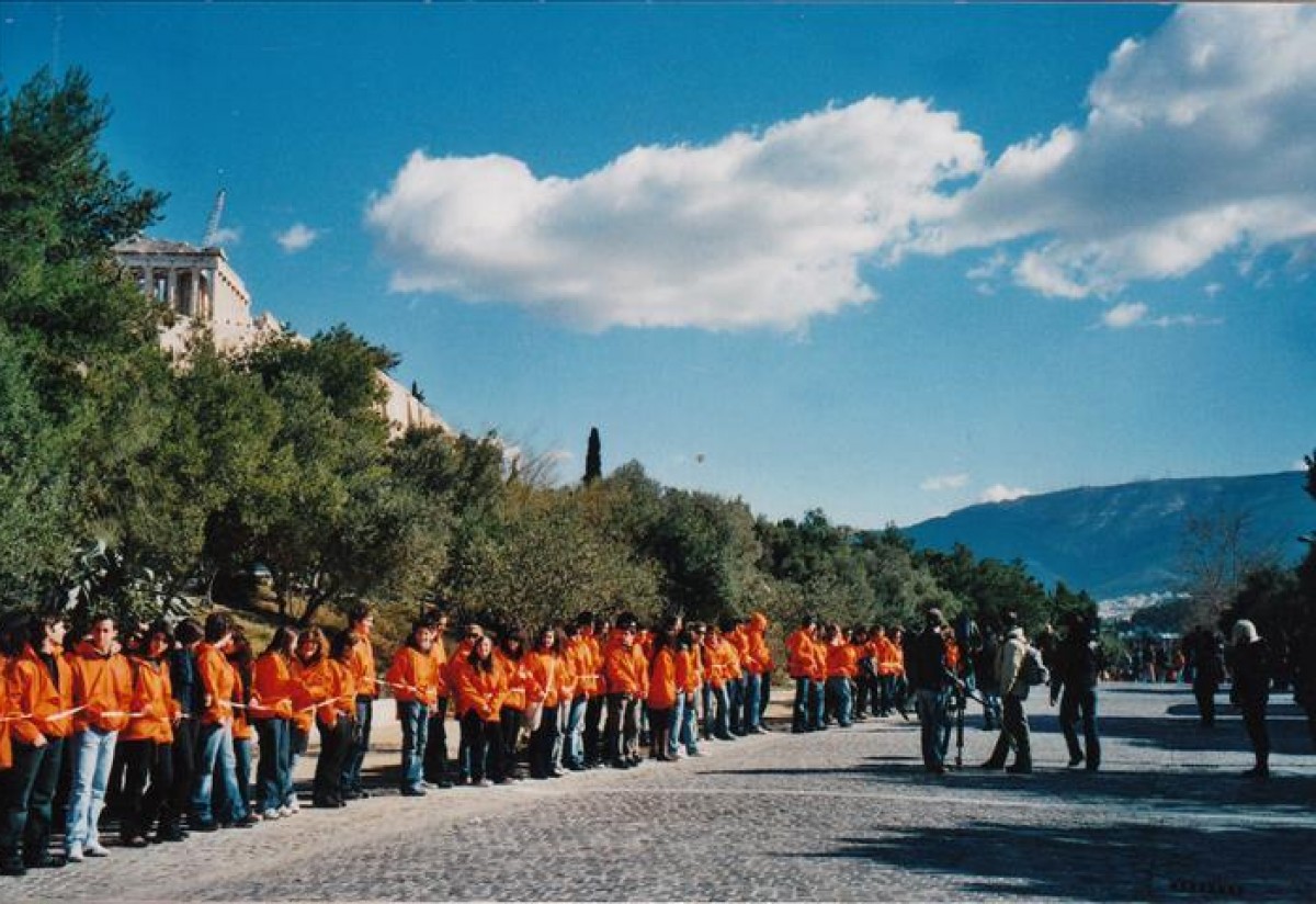 Διάφορες